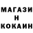 МЕФ кристаллы kenny yy
