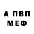Метадон кристалл NoHeart