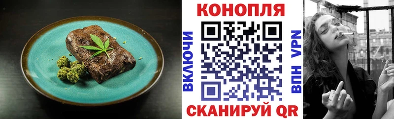 кракен как зайти  продажа наркотиков  Минеральные Воды  Cannafood конопля 