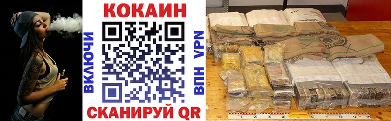где купить   Минеральные Воды  Cocaine VHQ 