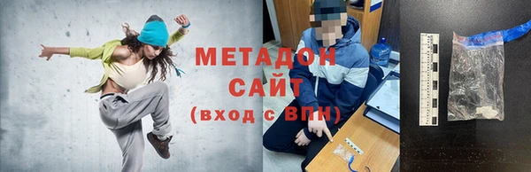 меф Баксан