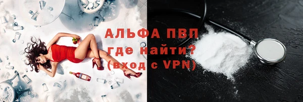 наркотики Балабаново