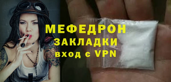 2c-b Балахна