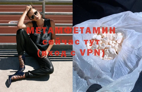 меф Баксан