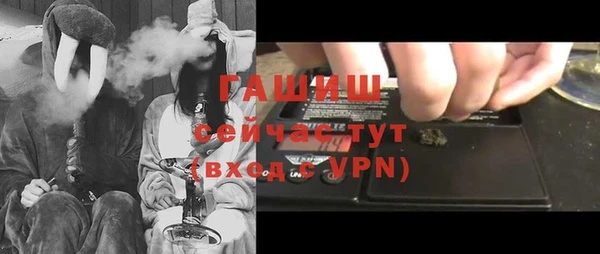 кокаин Белокуриха