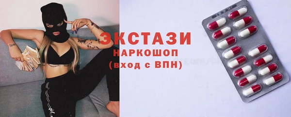 наркотики Балабаново