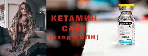 2c-b Балахна