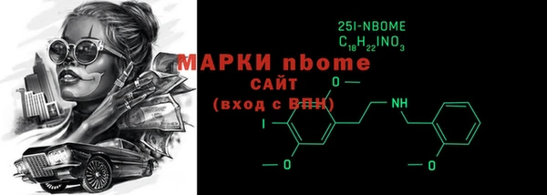 наркотики Балабаново