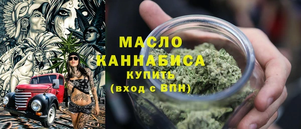 2c-b Балахна