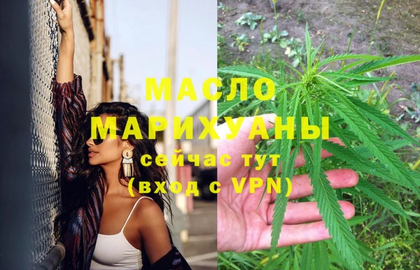 2c-b Балахна