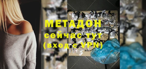 2c-b Балахна