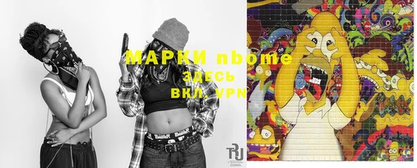 меф Баксан