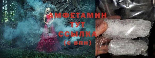 2c-b Балахна