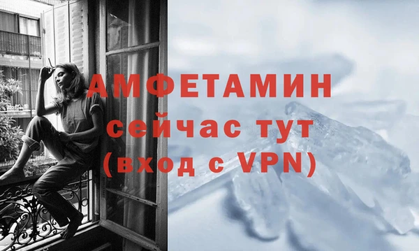 2c-b Балахна