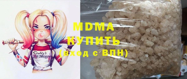 наркотики Балабаново