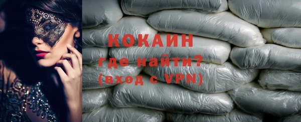 наркотики Балабаново
