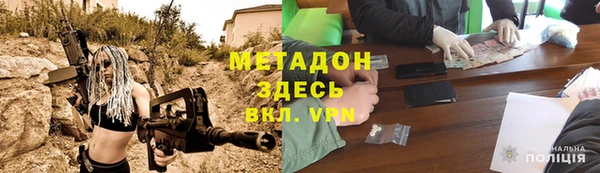 наркотики Балабаново