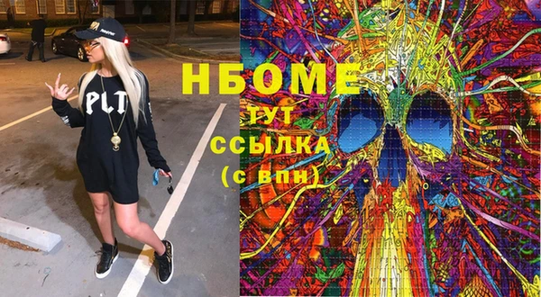 меф Баксан