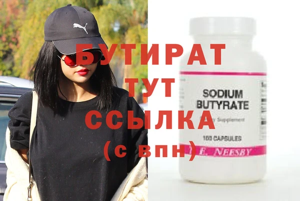 2c-b Балахна