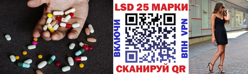 Лсд 25 экстази кислота  Минеральные Воды 