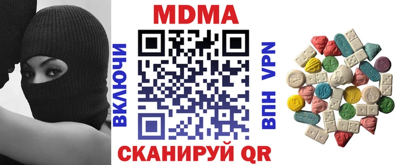 MDMA crystal  Минеральные Воды 