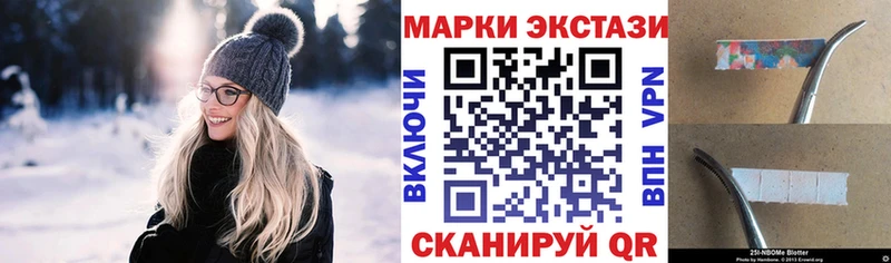 Наркотические марки 1,8мг  маркетплейс наркотические препараты  Минеральные Воды  kraken онион 